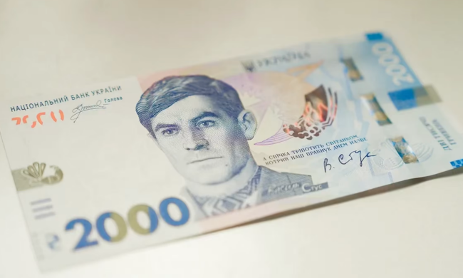 Пенсія в Запоріжжі