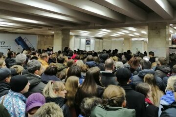 метро