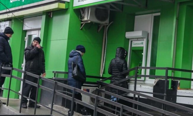 приватбанк