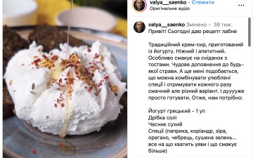 как приготовить сливочный сыр в домашних условиях рецепт с фото пошагово | Дзен