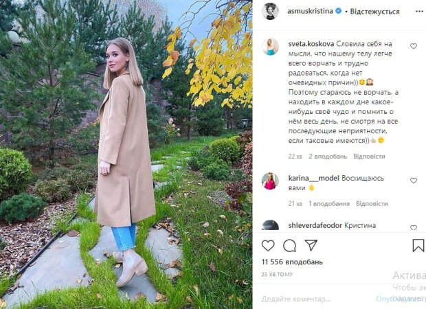 Матюгальница Асмус огорошила новым постом, фото и текст разошлись: «Как говорит Гарик Харламов…»