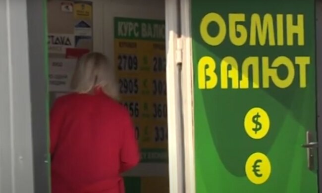 доллар евро обмен валют