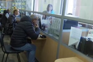 пенсії, пенсіонери, центр зайнятості, осінь, весна, скрін