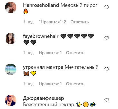 Деми Роуз в цветочном бикини побаловала видами на свои пышные формы: "Божественный нектар"