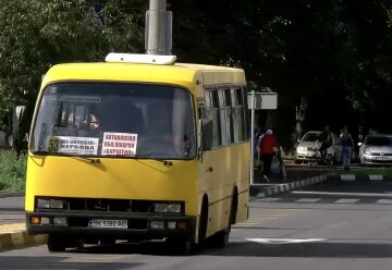 Подорожание проезда в Ровенской области