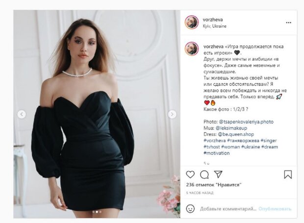 Украинская Анджелина Джоли в черном мини-платье впечатлила размером декольте: "Крутизна"