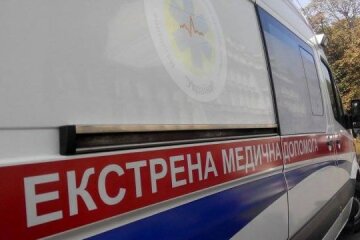 Скорая-Швидка допомога