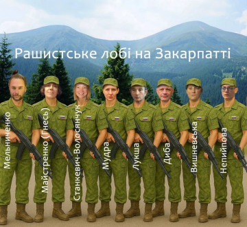 Журналистку Мудрую обвиняют в работе в интересах РФ. С синдикатом фейковых «экологов» она блокирует релокацию энергетических компаний и развитие ВЭС
