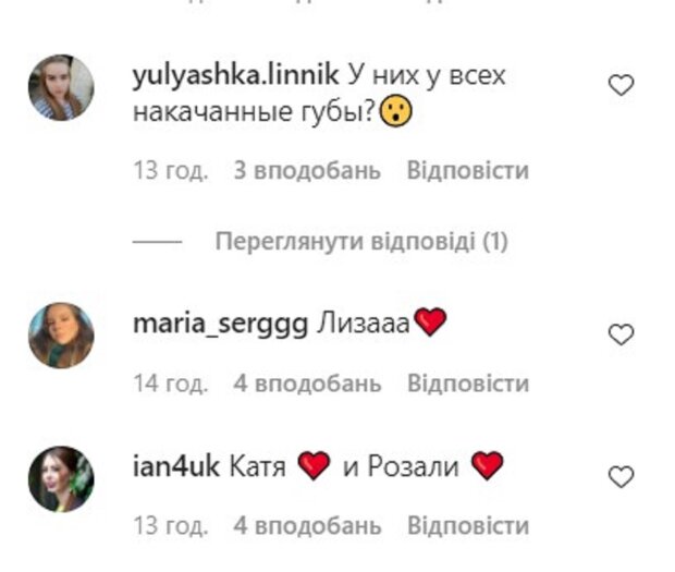Лица невест "Холостяка" Заливако, которым запретили косметику, показали крупным планом: "У всех губы накаченные?"