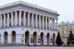 У Києві відбулись перші за 2 роки вибори ректора у ВНЗ: Нацмузакадемія обрала свого керівника