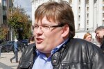Розенко