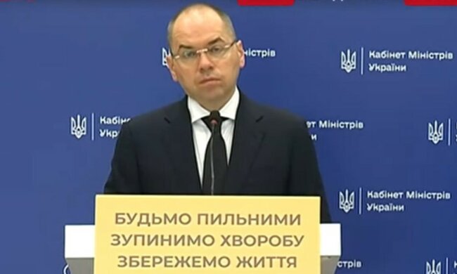 Голова МОЗ Степанов оголосив про нові обмеження: "Максимально жорстко. Будуть закриті..."