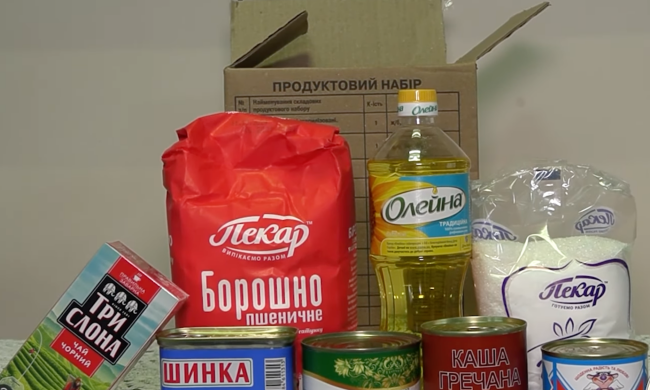 Безкоштовні продукти для ВПО та пенсіонерів у Миколаївській області