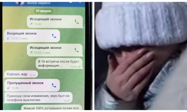 Дно цинизма: "волонтер" решил обогатиться за счет жены бойца, который пропал без вести