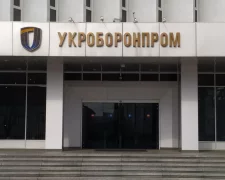 Є ризик витоку даних: "Укроборонпром" виступив проти передачі Більчуком документації компанії AAL Group Ltd, що може бути повʼязана з ОПК росії
