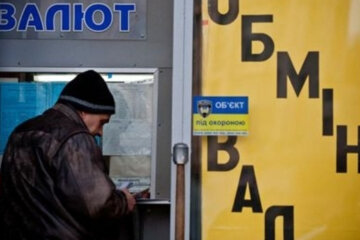 Коронавірус "накрутив" курс долара в Дніпрі, в обмінниках переполох: "До 30 гривень..."