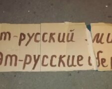 "Пошутили": в Одессе устроили пророссийскую провокацию, фото: