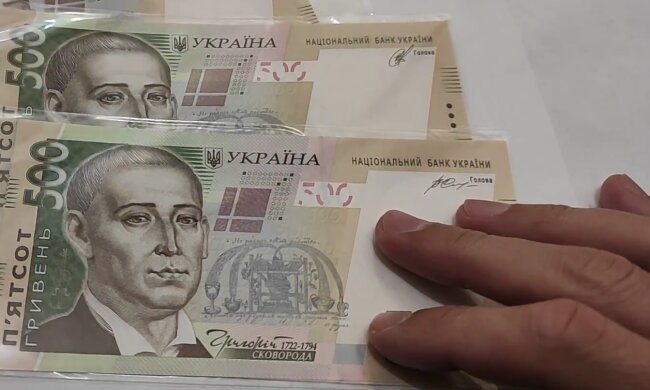 Денежная помощь для пенсионеров в Харьковской области