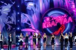 Женский-Квартал