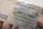Денежная помощь для пенсионеров в Запорожье