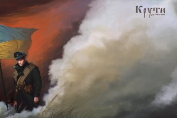 Українці билися хоробро: сьогодні виповнюється 101 рік битві під Крутами