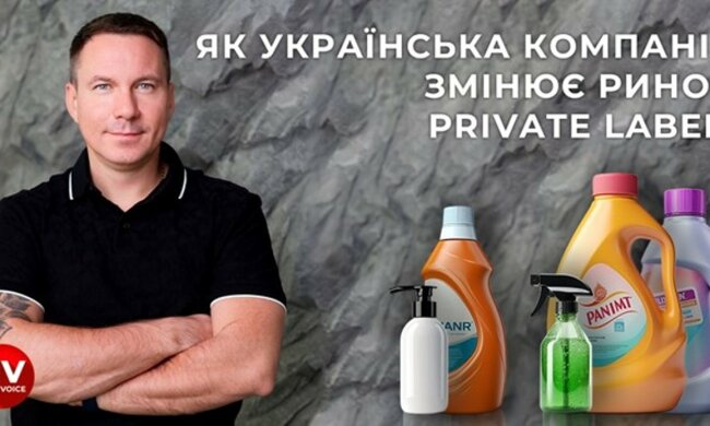 Магія хімії на службі брендів: як "Українські Хімічні Технології ЛТД" створюють продукцію під власними торгівельним марками (ВТМ)