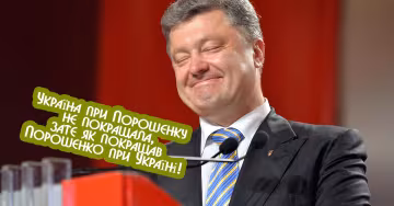 Заряд бадьорості і веселощів: анекдоти дня 29 серпня