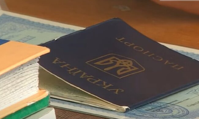 паспорт Украины, документ