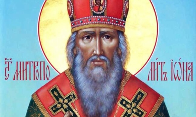 День Ионы может перевернуть жизнь: о чем молиться святому 18 ноября, чтобы обрести счастье