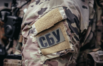сбу, скрін