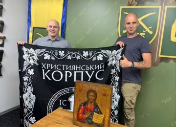 Християнський корпус та фонд "Надія"