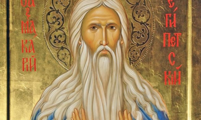 День Макария Великого 1 февраля: традиции праздника, как привлечь счастье на весь год