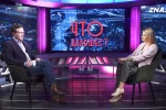 Нам надо сделать прыжок, нам еще нечего стабилизировать, - Толкачев о вступлении в ЕС