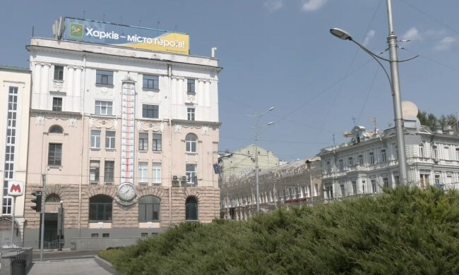 Прогноз погоды в Харькове