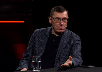 Юрий Луценко
