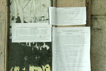 Повышение тарифов на коммунальные услуги в Полтавской области