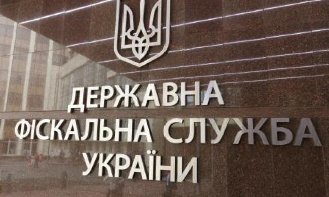 гфс