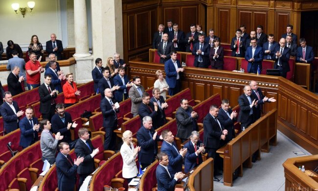Верховная Рада