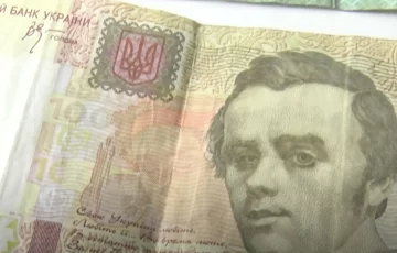 Денежная помощь для пенсионеров в Николаеве