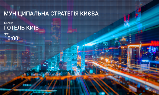 киев вижуал