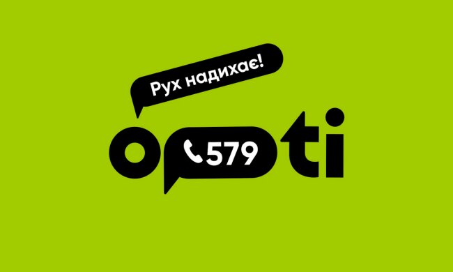 Такси Opti в Киеве: еще больше возможностей
