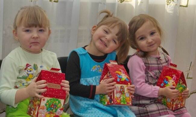 г Счастье дети, подарки