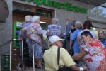 Денежная помощь одиноким пенсионерам в Полтавской области