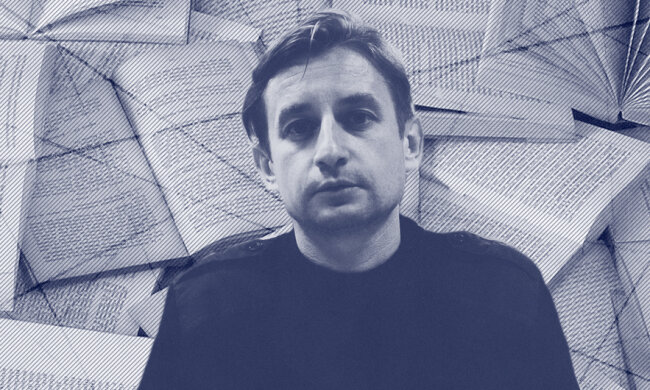 Сергей Жадан