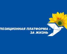 Опозиційна платформа – За життя вимагає від Зеленського взяти під особистий контроль розслідування теракту проти «112 Україна»