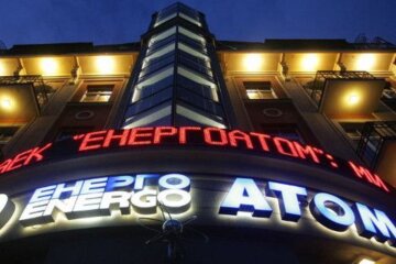 «Енергоатом» використав 900 млн грн держбанків не за призначенням – Кучеренко