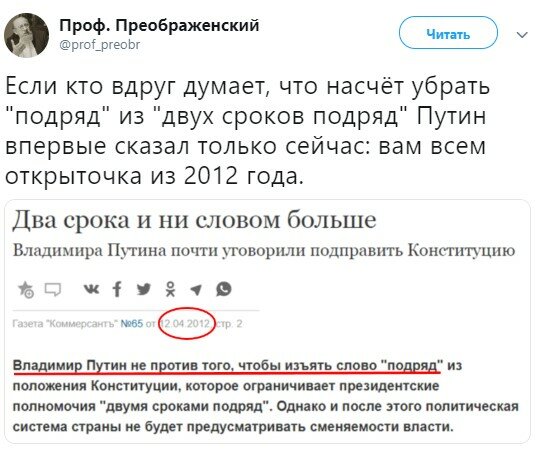 Путин наконец выдал, кто станет следующим президентом РФ: "мы никуда не денемся"