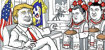 трамп_главная