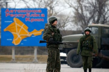 крым