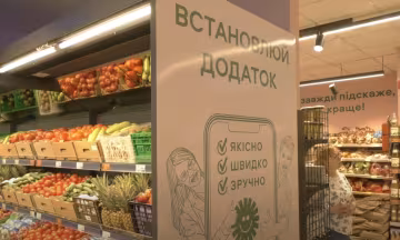 магазин